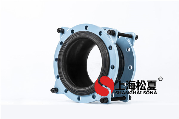 什么狀況下運(yùn)用防拉脫橡膠軟接頭？