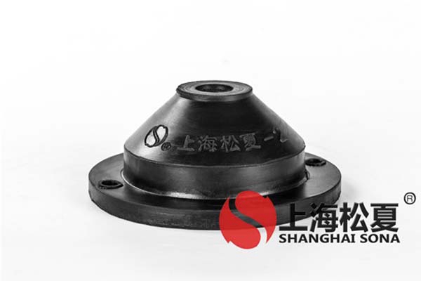 安裝橡膠減震器有什么需要注意的嗎？