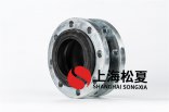  柔性橡膠接頭的損壞是因為什么？