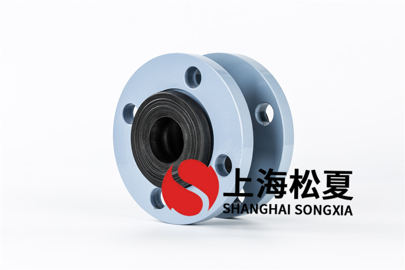 可曲撓橡膠接頭長期運(yùn)作怎樣保持使用壽命平穩(wěn)？