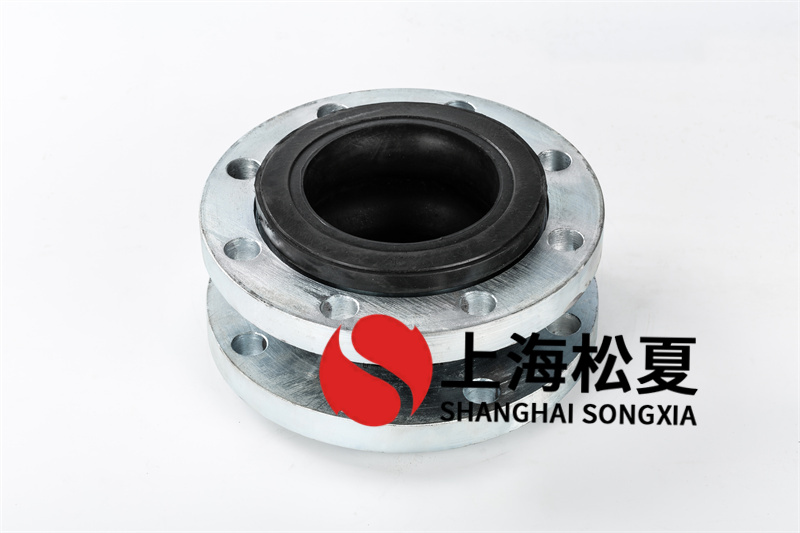 高壓橡膠接頭是什么？