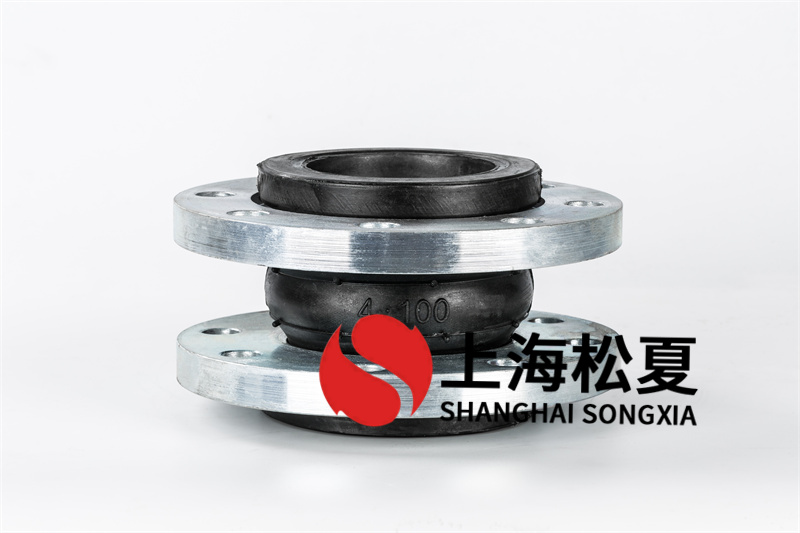 DN100系統(tǒng)循環(huán)泵橡膠接頭的作用有哪些？