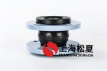對(duì)夾式蝶閥配套安裝DN65KXT型橡膠軟連接